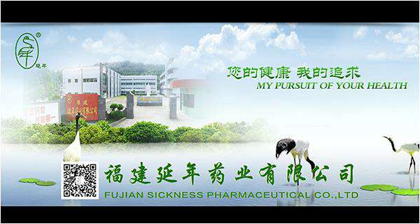 福建太原明琛手机配件批发有限公司药业邀请您参加第82届全国药交会重庆站