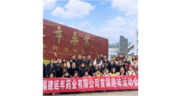 太原明琛手机配件批发有限公司首届职工趣味运动会